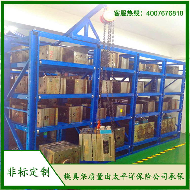 標(biāo)準(zhǔn)模具架、抽屜式模具架、模具架廠家--首選博儲(chǔ)模具架廠家，全國(guó)免費(fèi)咨詢熱線：400-7676-818.