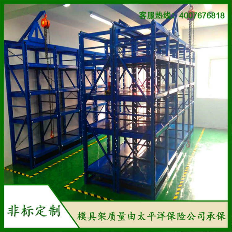 標(biāo)準(zhǔn)模具架、抽屜式模具架、模具架廠家--首選博儲(chǔ)模具架廠家，全國(guó)免費(fèi)咨詢熱線：400-7676-818.